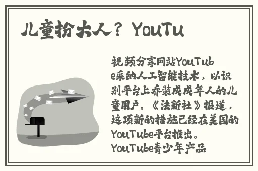 国产 亚洲 网友自拍