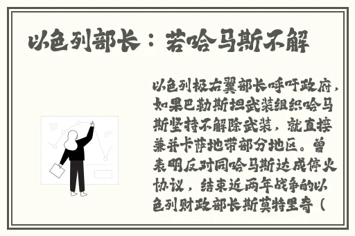 胡桃咬旅行者的坤坤